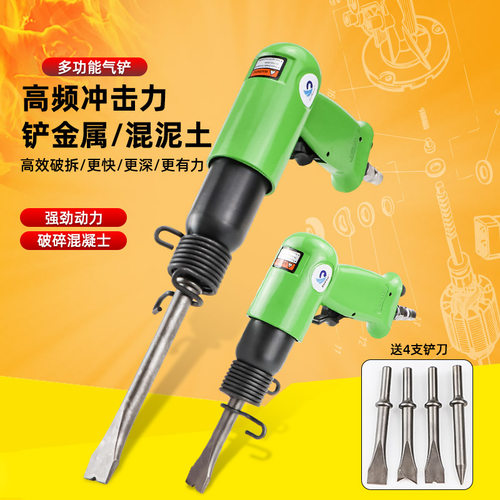 速豹 气动气铲风铲刀气锤风镐气镐除锈机器气锹工具150|190