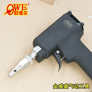 。台湾欧维尔服装专用皮带打孔器气动扣眼枪冲打孔机打四合扣洞气