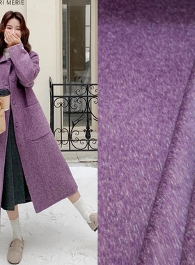 可剥时尚韩国进口紫色流星雨双面羊绒面料羊毛呢时装设计大衣布料