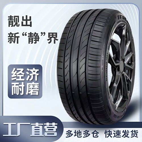 205/55R19轮胎配雪铁龙凡尔赛C5X