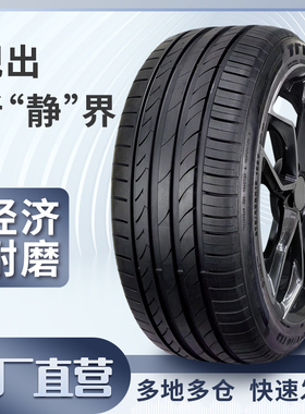 汽车轮胎325/30ZR23适配兰博基尼Urus马丁DBX宝马XB7扁平改装后