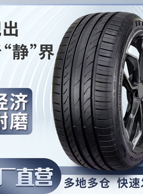 275/45R22路虎新卫士福特F150Lim