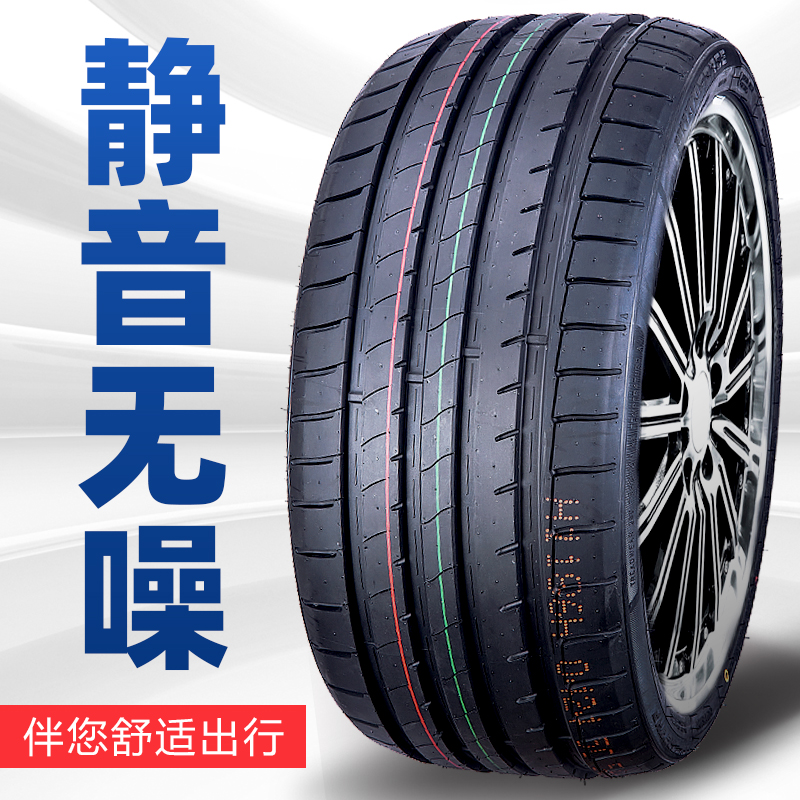 国产静音295/35ZR21耐磨运动轮胎
