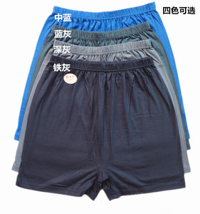 包邮中老年人男式全棉纯色印花加大肥平角 四角短裤 内裤纯棉高腰