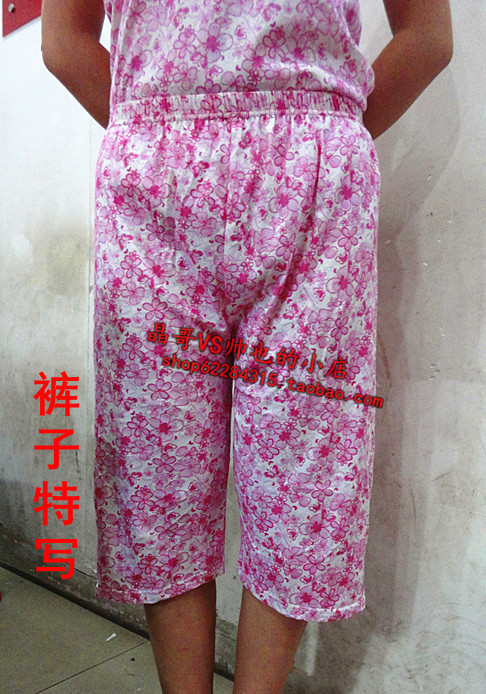 Pantalon pyjama Moyen-âge - Ref 720822 Image 3