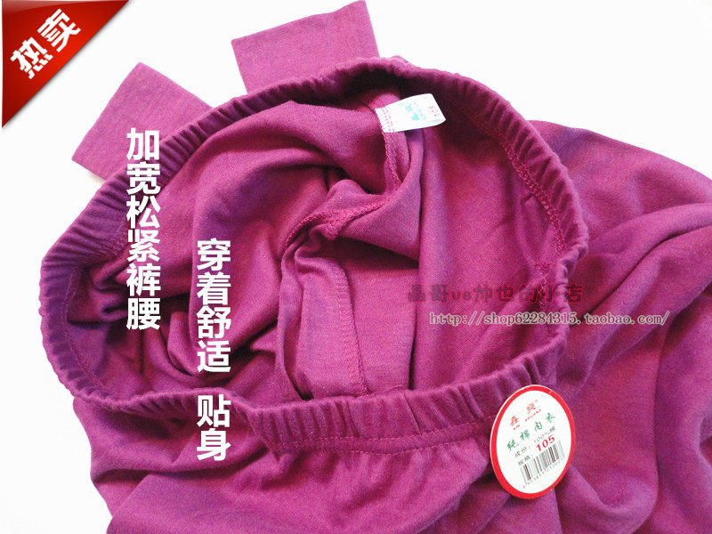 Pantalon collant Moyen-âge simple en coton - Ref 755302 Image 5