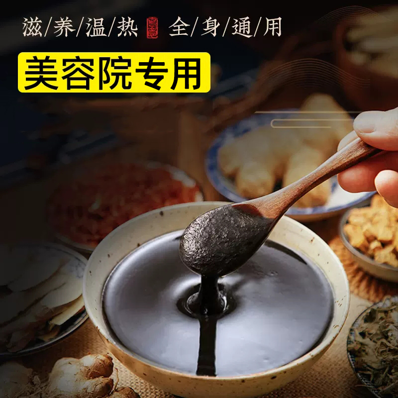 包郵草本暖養(yǎng)養(yǎng)生泥灸顏春堂本草泥灸膏肩頸關(guān)節(jié)御熙堂養(yǎng)生泥500g