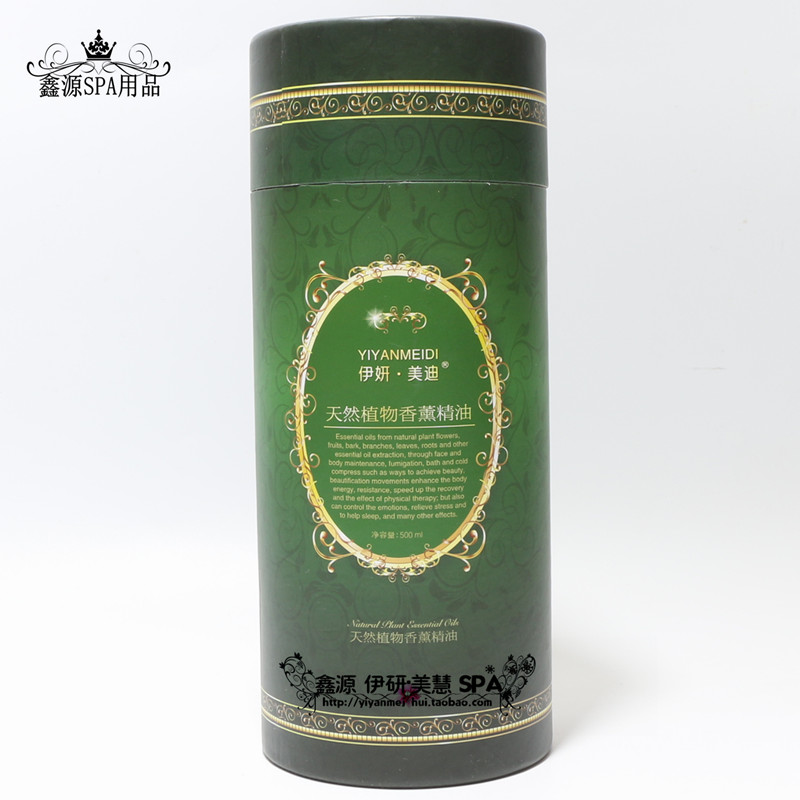 500ml伊妍美迪玫瑰香熏按摩精油