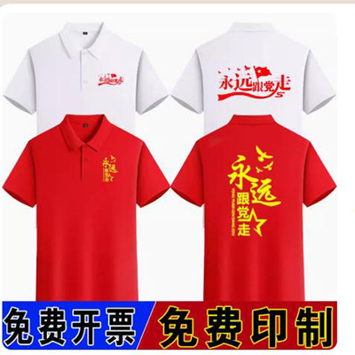 工作服翻领纯棉男女通用