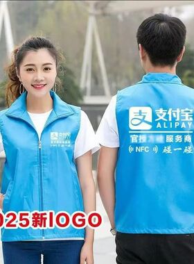 碰一碰支付宝工作服冲锋衣定制推广三合一外套加绒防风冬装印logo