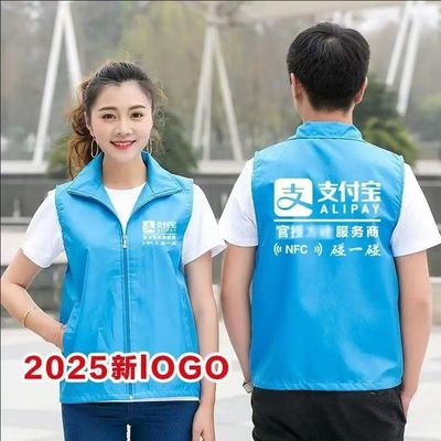 碰一碰支付宝工作服冲锋衣定制推广三合一外套加绒防风冬装印logo