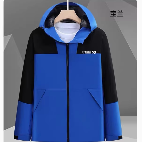 工作服冲锋衣定制防风保暖