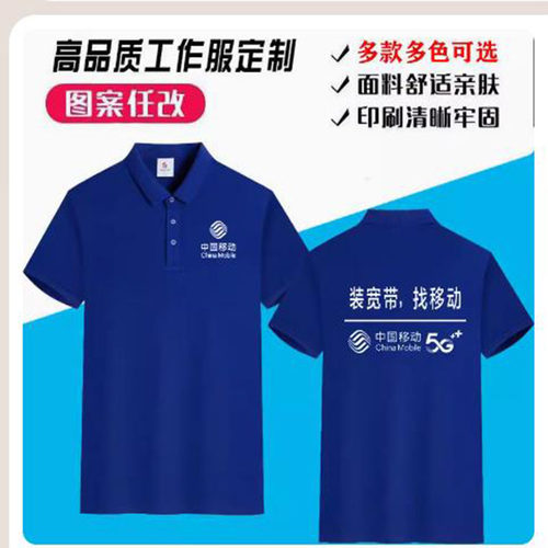 工作服翻领纯棉男女通用