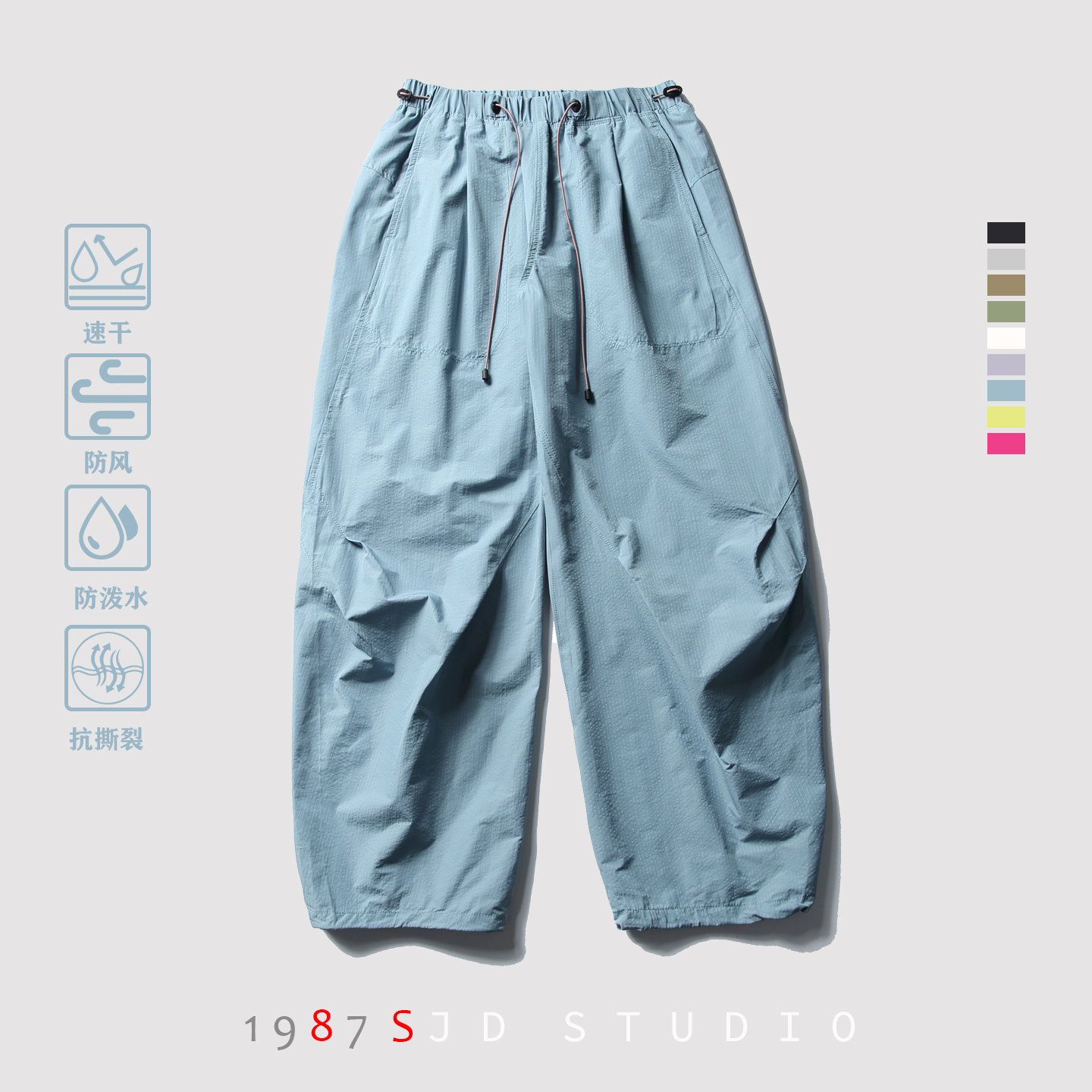 日系户外欧若风速干阔腿裤伞兵裤男女款宽松百搭休闲长裤情侣裤子