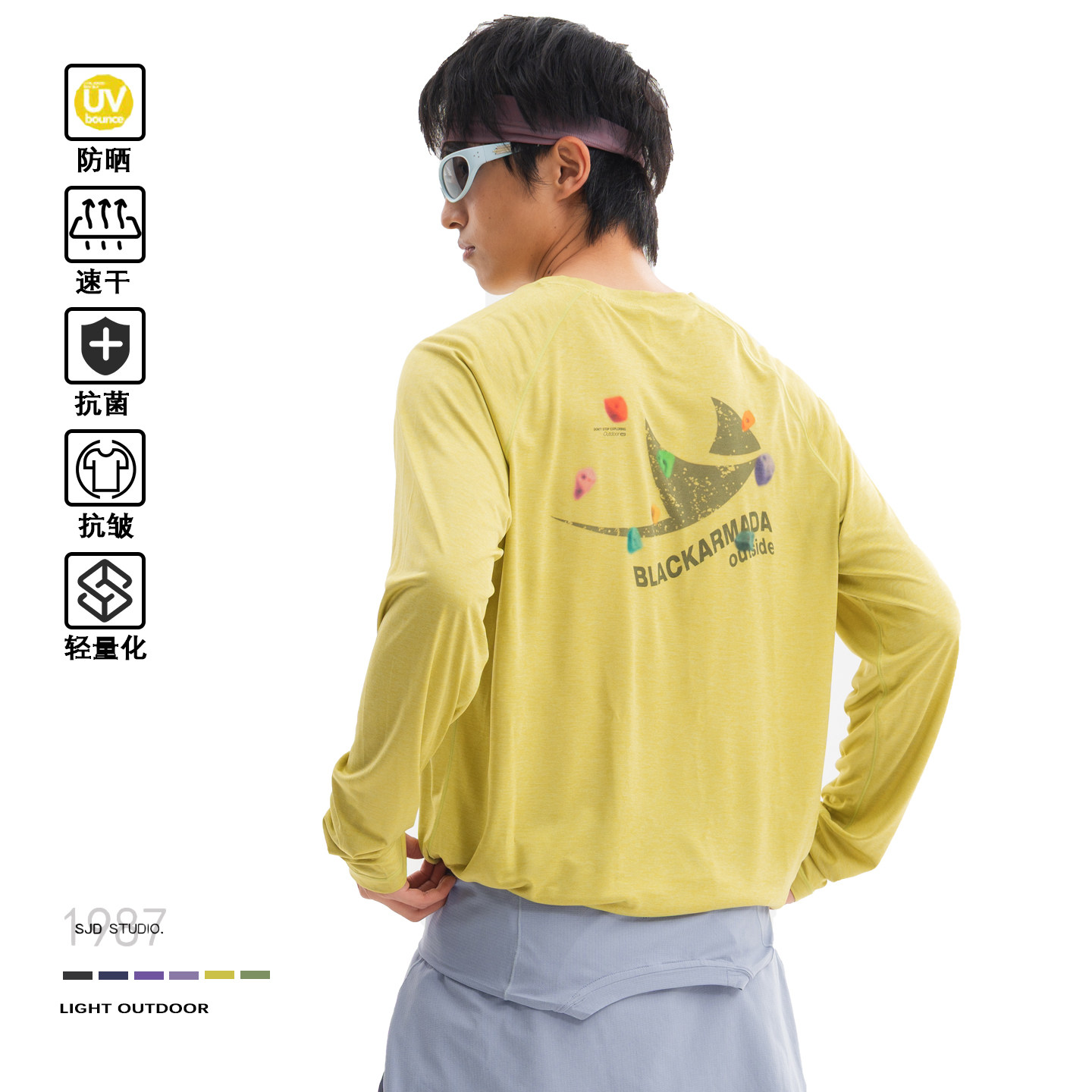 户外运动风长袖T恤男女防晒速干吸湿排汗抗菌轻量化登山徒步上衣