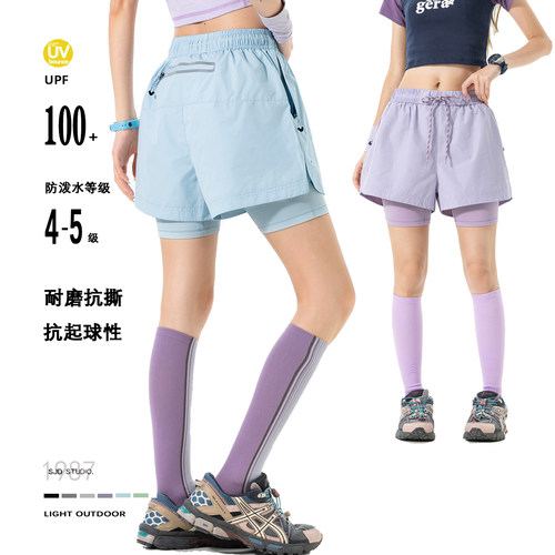 夏季辣妹轻量户外运动假两件跑步短裤女UPF100+速干健身训练3分裤
