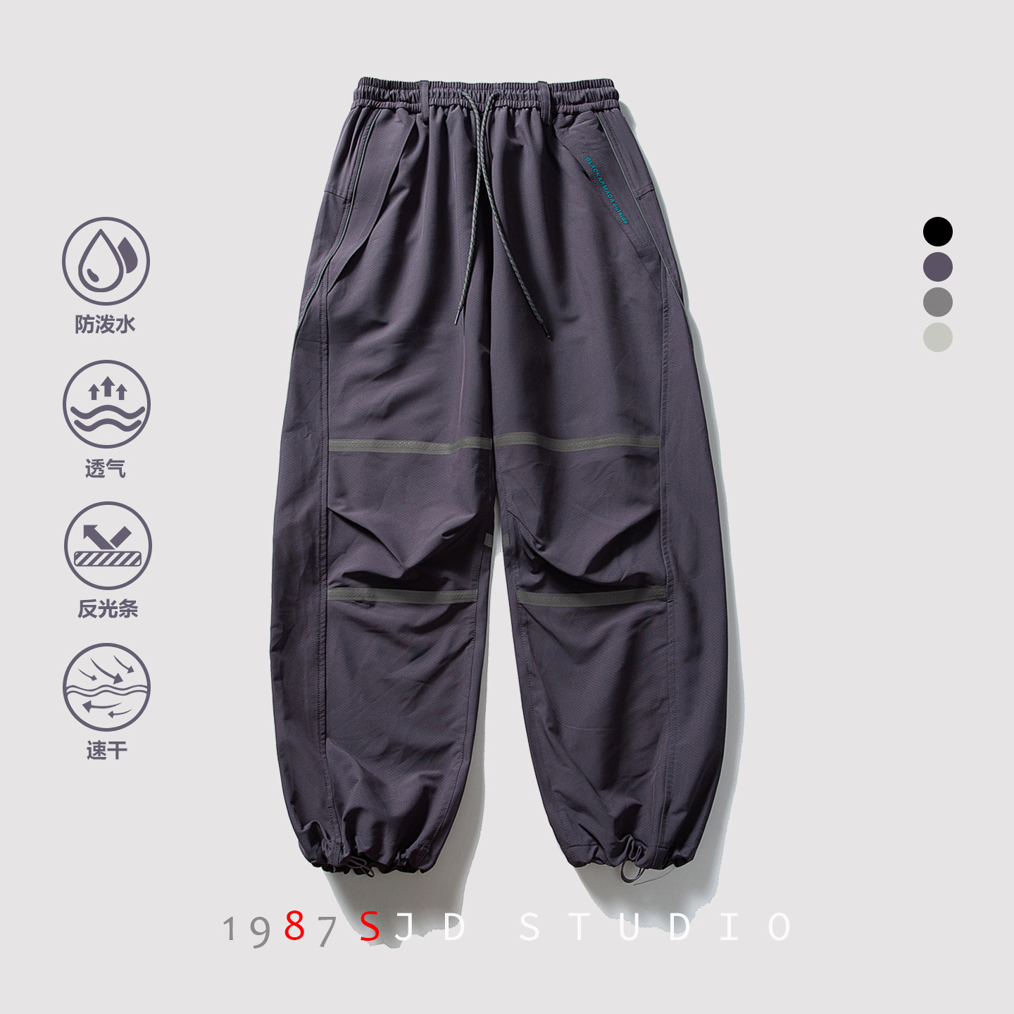 美式户外机能伞兵裤男女同款功能性软壳工装冲锋裤宽松速干休闲裤,男装,休闲裤,淘宝优惠券,粉丝福利购,淘宝优惠卷