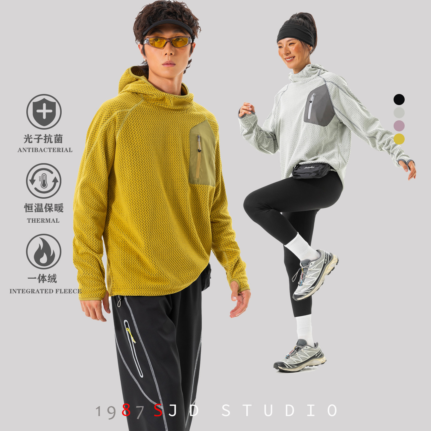 秋冬户外运动风连帽卫衣男女一体呼吸绒保暖登山加厚长袖工装上衣,男装,卫衣,淘宝优惠券,粉丝福利购,淘宝优惠卷