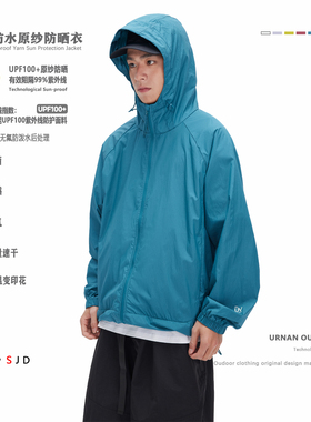 3M户外防晒衣男女UPF100+轻薄透气孔连帽皮肤衣防水通勤长袖外套
