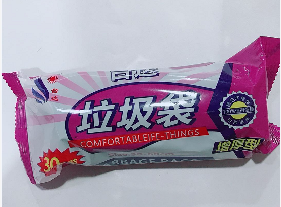 台达垃圾袋 30只装 50*60cm增厚型 办公 家用 江浙沪30卷包邮