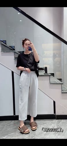 珂颖2133大码休闲裤胖mm烟筒裤200斤女装新款高腰高弹裤子九分裤