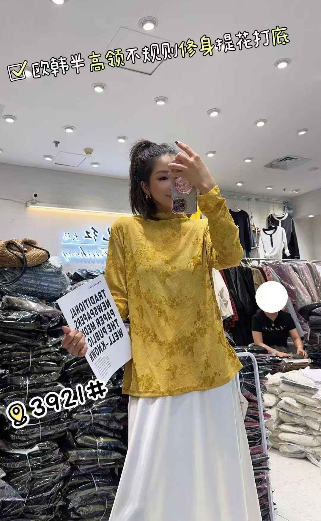 妃儿红3921大码T恤衫女胖MM新中式半高领提花小衫200斤女装新款冬