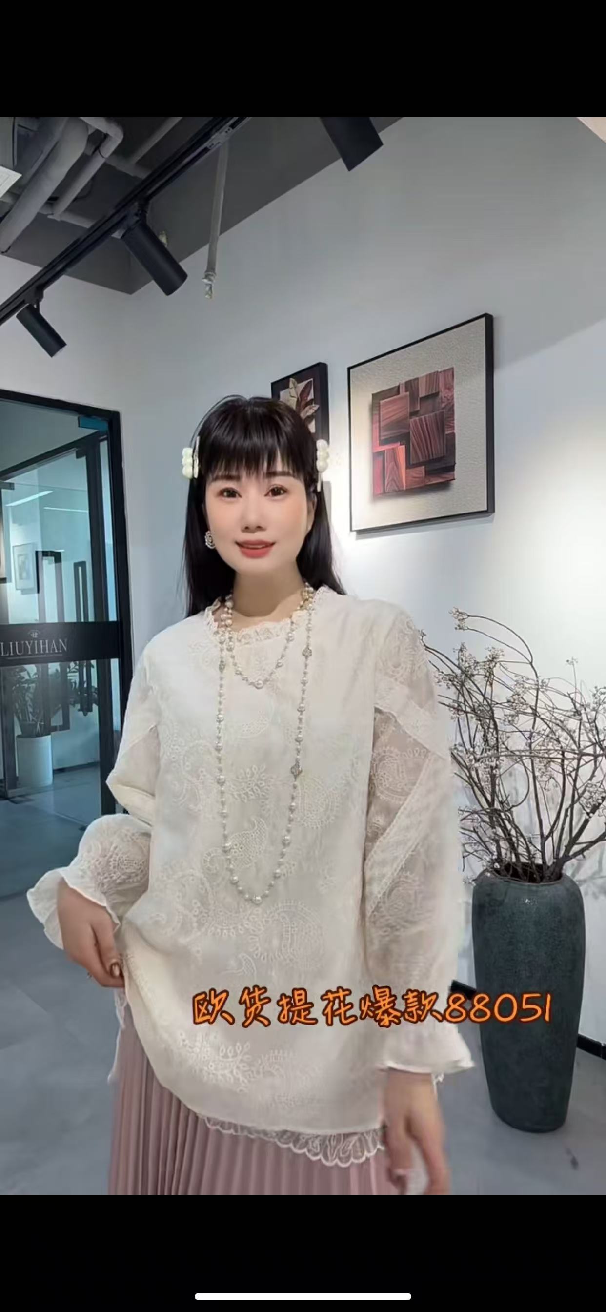 流依涵88051大码蕾丝衫女胖MM新中式小衫上衣打底衫200斤女装新款