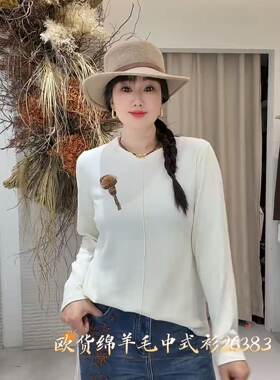 流依涵26383大码羊毛衫女胖mm羊绒打底衫200斤女装新款上衣小衫冬