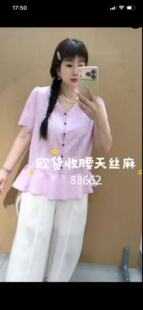 流依涵88662大码T恤衫女胖mm短袖V领天丝麻上衣200斤女装新款夏装