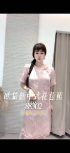 流依涵88302大码连衣裙200斤女装新中式旗袍大码刺绣真丝花苞裙子