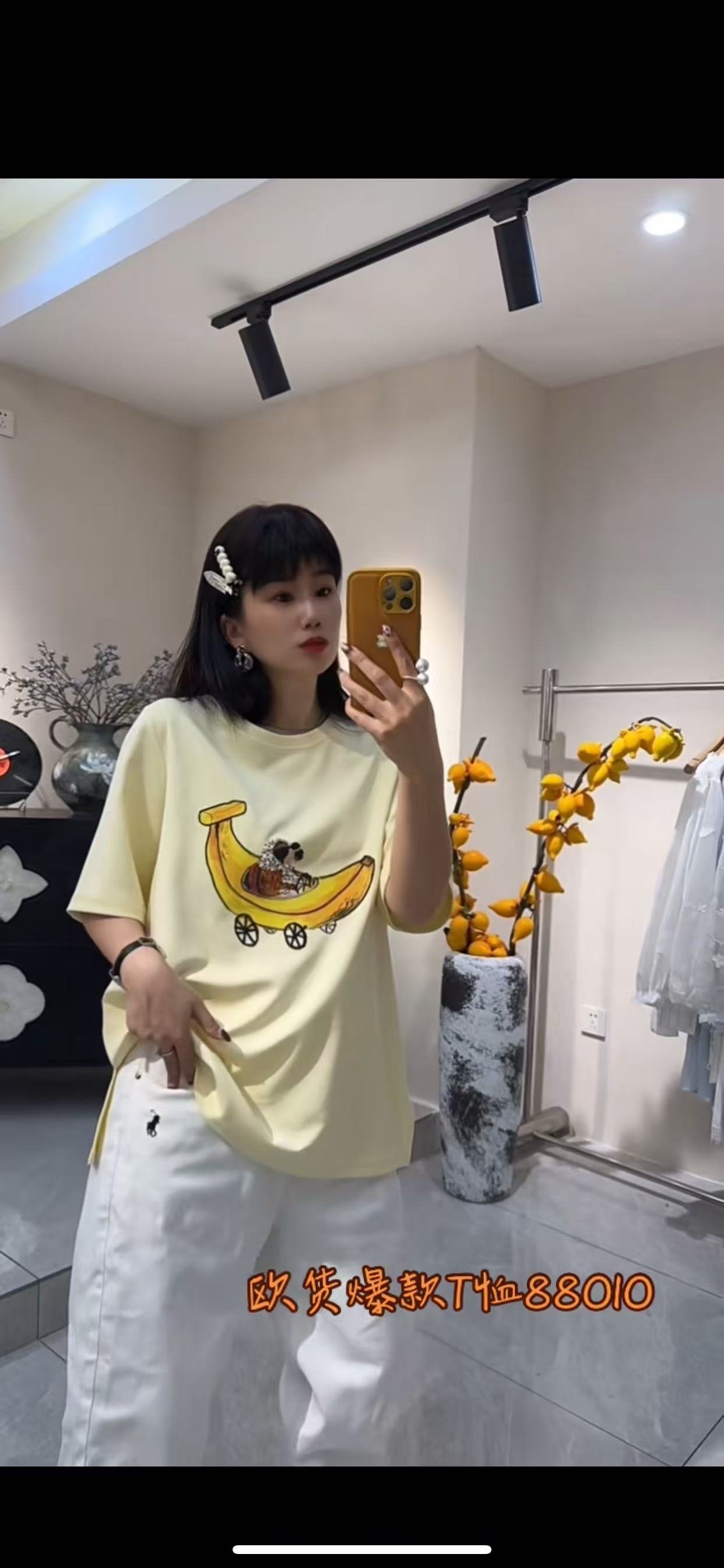 流依涵88010大码T恤衫女胖MM香蕉印花小衫200斤女装新款打底短袖