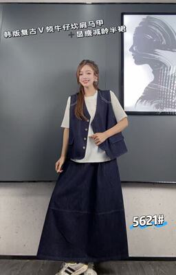 妃儿红5621大码牛仔马甲坎肩半身裙子两件套200斤女装新款套装春
