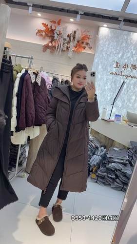 芮娜依莲9552大码羽绒服女胖MM长款棉衣200斤女装新款90白鸭绒冬