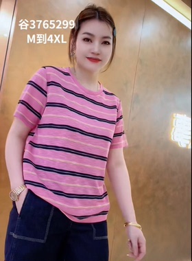 谷马3765大码T恤衫女胖mm条纹短袖上衣200斤女装新款显瘦圆领小衫