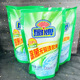 扇牌除菌无磷洗衣液500g袋装 老牌国货去除99%细菌洗衣液 补充替换
