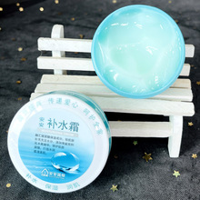 安安补水霜38g 啫喱面膜深层补水乳液保湿润肤面霜男女保湿霜国货