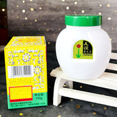 友谊牌雪花膏110g大瓶护肤品保湿 正品 护肤霜 滋润面霜护手霜