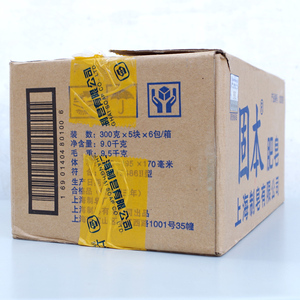 固本肥皂无添加剂固本洗衣皂老肥皂洗衣皂劳保皂300克*30块
