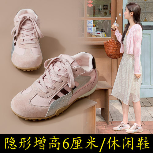 真皮透气增高6cm女款老爹鞋