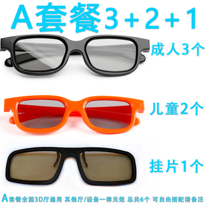 哪吒23D全国通用见证世界影史