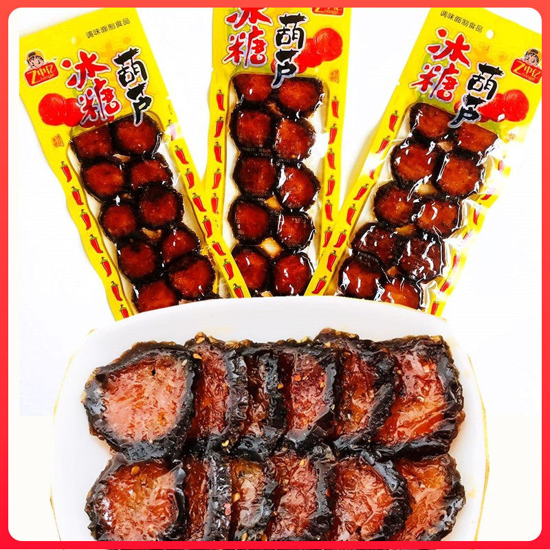 冰糖辣条30g童年怀旧休闲