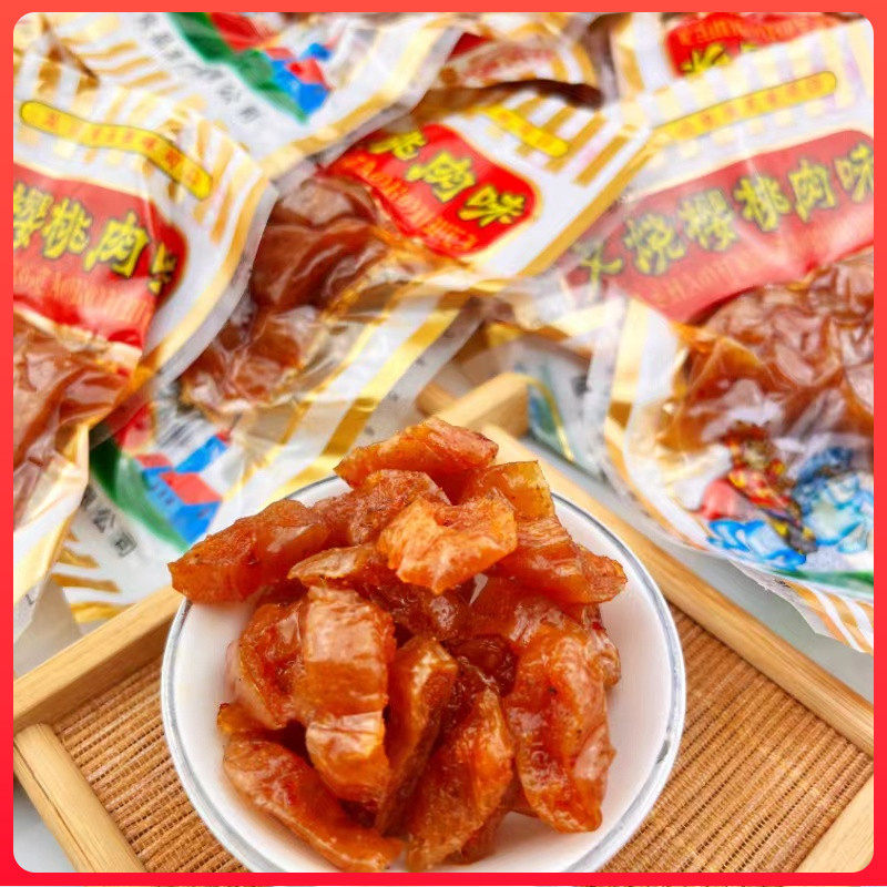 樱桃肉辣条龙记叉烧麻辣豆制品面筋素肉8090年代怀旧零食