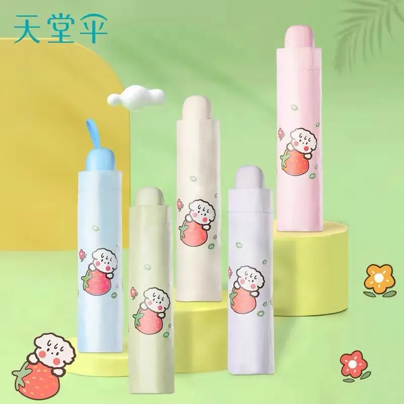 天堂伞小巧可爱少儿雨伞女孩黑胶太阳伞防晒防紫外线,居家日用,伞,淘宝优惠券,粉丝福利购,淘宝优惠卷