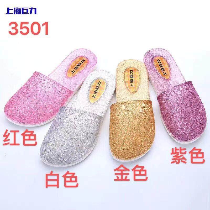 上海巨力拖鞋女3501凉拖鞋居家防滑浴室洗澡一字拖酒店包头拖,女鞋,其他拖鞋,淘宝优惠券,粉丝福利购,淘宝优惠卷