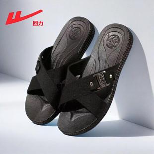 回力拖鞋 浴室洗澡防滑休闲一字拖 男女室内居家防臭耐磨3265凉拖鞋