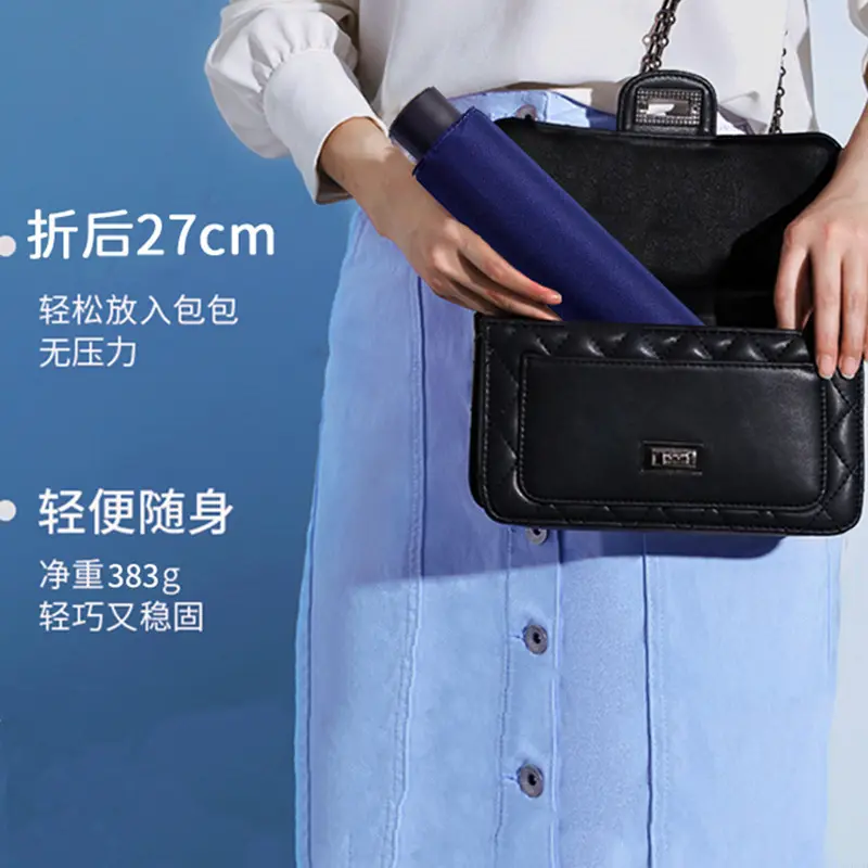 天堂伞33801E碰十骨商务加大号雨伞礼品伞三折广告伞印刷logo,居家日用,伞,淘宝优惠券,粉丝福利购,淘宝优惠卷