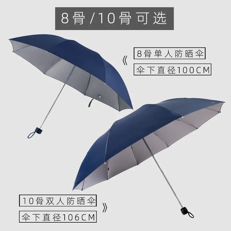 天堂伞336t银胶折叠雨伞促销礼品伞印刷LOGO广告伞天堂雨伞