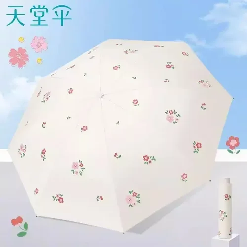 天堂伞33939E南法假日三折叠伞遮阳防晒晴雨两用伞女小清新太阳伞