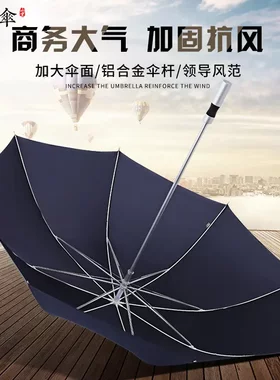 天堂伞164E碰直杆长柄高尔夫晴雨伞一甩干面料超大伞面印logo