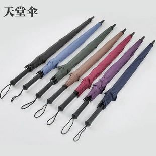 天堂伞13024E碰加大双人商务晴雨伞自动长柄直杆广告伞印logo